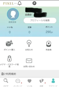 木村祐介