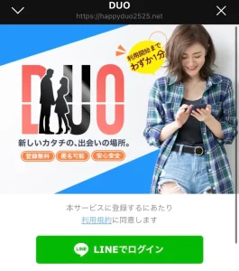 エルフ合同会社