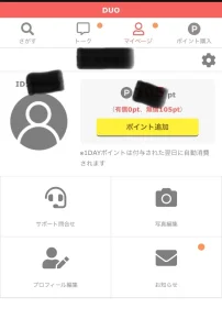 エルフ合同会社