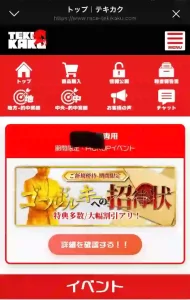 堂本大輝