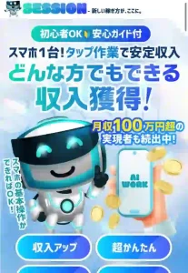 ROGAN TECHNOLOGY LIMITED