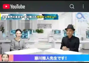 藤川雅人