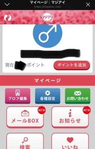 株式会社CONNECT