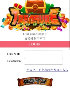 合同会社CLOVER