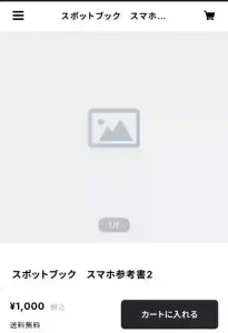 株式会社プレジャー