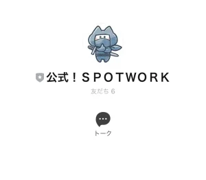 株式会社プレジャー