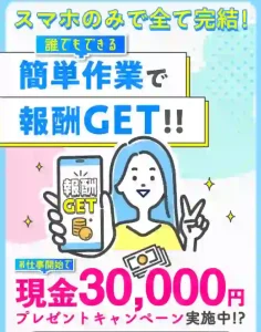 株式会社シンセツ