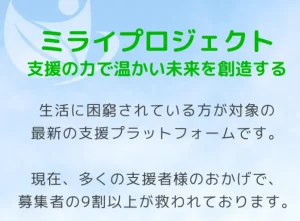 安藤智子