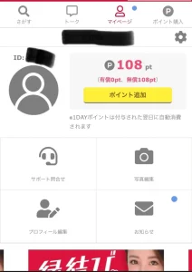 株式会社ブラッシュアップ