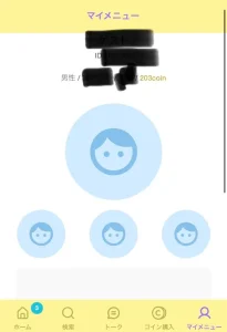 合同会社GRACEZ