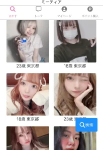 株式会社フラットクリエイト