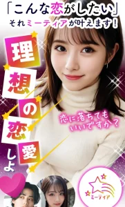 株式会社フラットクリエイト