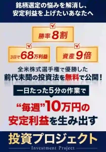 画像引用元:https://www.kiseikarauri.com/page/RdH48ODHsDcX?ftid=mfth0oAHdHBn