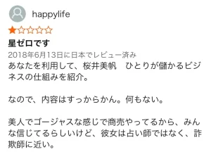 https://www.amazon.co.jp/product-reviews/B07GZT2FBY/ref=cm_cr_arp_mb_viewopt_smt?ie=UTF8&reviewerType=all_reviews&pageNumber=1&filterByStar=critical