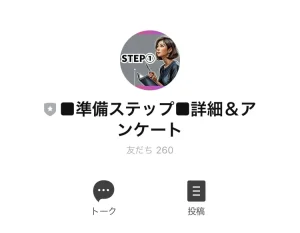 株式会社コンフォート