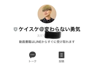 工藤圭介