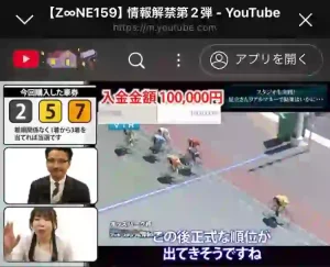 安森一貴