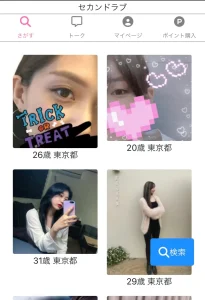株式会社ライフ