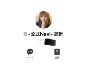 合同会社ナスカ
