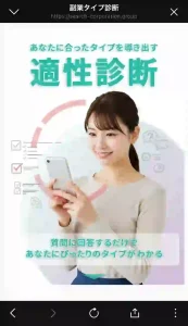 合同会社原田