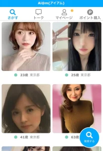 株式会社サンガ