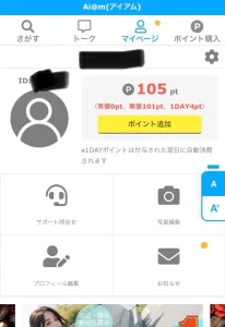 株式会社サンガ
