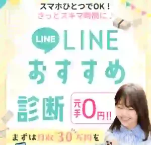 画像引用元：https://af-osusumedx.com/
