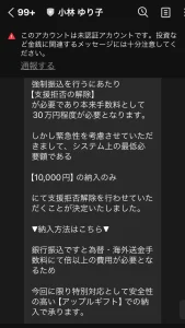 小林ゆり子