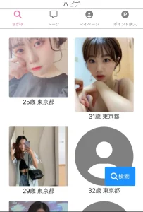 長谷川徹