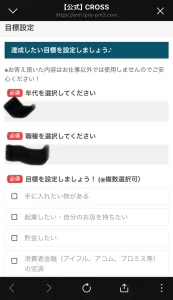 合同会社プロシード