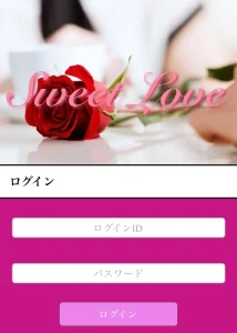 株式会社ネクストリンク