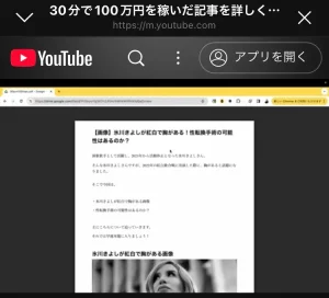 https://m.youtube.com/watch?v=OsnmGb-JS_M