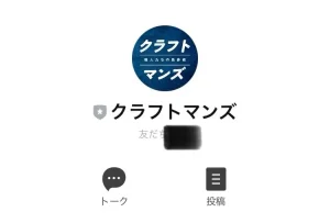 合同会社Teck-J