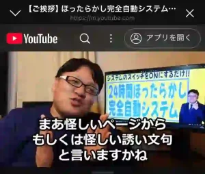 株式会社オタケン
