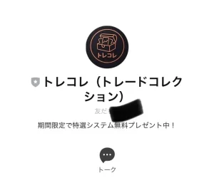 株式会社RuckUp