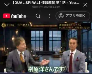 榊原洋