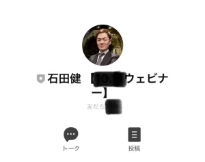 アカデミアジャパン株式会社