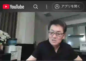 アカデミアジャパン株式会社