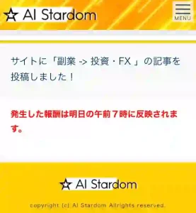 花田伸二