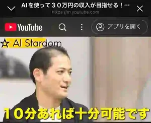 花田伸二
