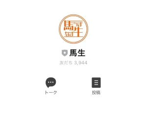 株式会社オールネット