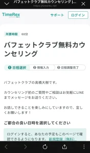 株式会社ORIZURU