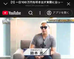 鈴木亮