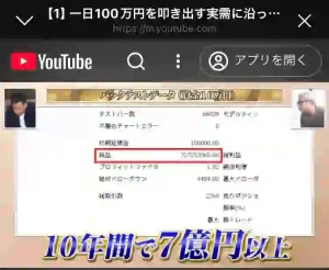 鈴木亮