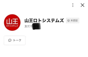 田頭隆一