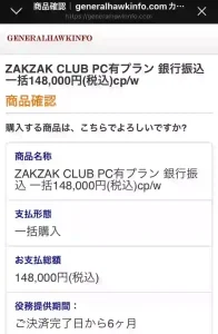 画像引用元:https://official-unei22.com/?afl=autopia