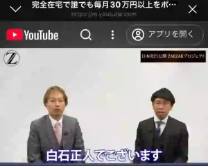 画像引用元:https://official-unei22.com/?afl=autopia