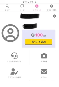 株式会社ワイズ