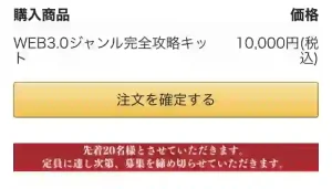 株式会社OMKホールディングス