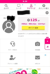 ヘルスフーズ株式会社